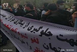 تجمع مهندسان در اعتراض به شیوه نامه‌های غیر قانونی وزارت راه و شهرسازی