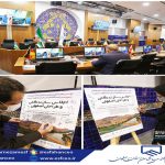 برگزاری جلسه هم اندیشی همایش و کمپین ملی نما - هویت شهر ما در اصفهان