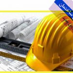 سرپرست سازمان نظام مهندسی ساختمان کشور: لزوم اجرای قانون مقررات ملی ساختمان