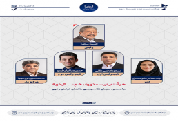 انتصاب حسین بشیر به عنوان رئیس سازمان نظام مهندسی ساختمان خراسان رضوی
