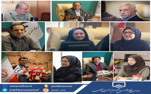 انتصاب تعدادی از اعضای هیئت مدیره نظام مهندسی ساختمان اصفهان در شورای مرکزی
