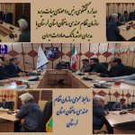 تفاهم نامه همکاری میان سازمان نظام مهندسی ساختمان استان لرستان با بانک صادارت ایران