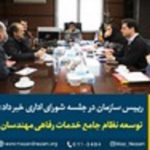 در ادامه سلسله نشست‌ های شورای اداری سازمان نظام مهندسی ساختمان استان مازندران
