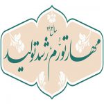 پیام نوروزی به مناسبت آغاز سال ۱۴۰۲ از طرف سازمان نظام مهندسی ساختمان استان تهران
