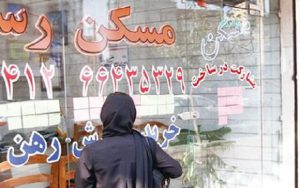 قیمت آپارتمان های زیر هشتاد متر در تهران/ ارزان‌ترین خانه دوخوابه چند؟