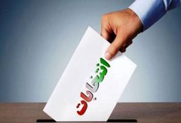 ششمین دوره انتخابات نظام مهندسی در روز جمعه ۱۹ خردادماه برگزار شد