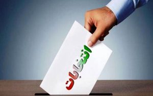 ششمین دوره انتخابات نظام مهندسی در روز جمعه ۱۹ خردادماه برگزار شد