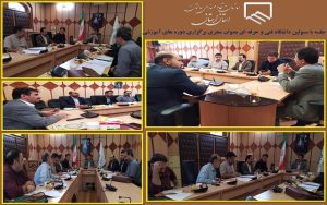 جلسه رئیس و اعضای هیات مدیره سازمان نظام مهندسی ساختمان استان لرستان