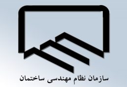 علیرضا حبیبی: ضریب زلزله نشانگر خطر نسبی متوسط در شهر اراک است