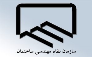 علیرضا حبیبی: ضریب زلزله نشانگر خطر نسبی متوسط در شهر اراک است