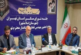 علی‌رضا فخاری، استاندار تهران: نظام مهندسی در قبال ساخت‌وسازها مسئول است