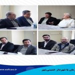 جلسه رئیس سازمان نظام مهندسی ساختمان استان اصفهان، اعضای هیات رئیسه و مسئولین سازمان