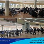 بازدید رئیس سازمان از مجموعه آزمون‌های نظام مهندسی ساختمان در استان اصفهان