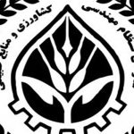 حجت‌الله محمدی: تخلفات انتخابات نظام مهندسی کشاورزی تعیین تکلیف می‌گردد