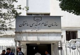 حمزه شکیب: پدرخوانده ها سازمان نظام مهندسی تهران را به تعطیلی کشانده‌اند