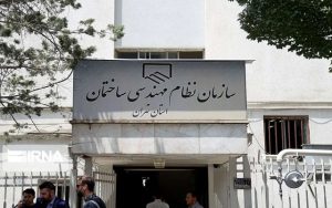 حمزه شکیب: پدرخوانده ها سازمان نظام مهندسی تهران را به تعطیلی کشانده‌اند