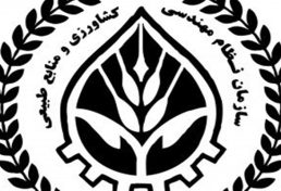 عدم تائید نتایج انتخابات سازمان نظام مهندسی کشاورزی استان تهران