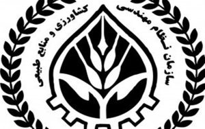 عدم تائید نتایج انتخابات سازمان نظام مهندسی کشاورزی استان تهران