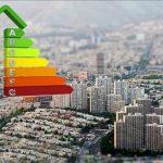 امین مقومی: بیش از چهل درصد اتلاف انرژی متعلق به بخش ساختمان است