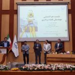 نشست هم اندیشی مهندسان نقشه برداری توسط سازمان نظام مهندسی ساختمان آذربایجان شرقی