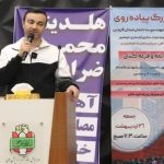 محمد شعبانیان: افزایش بازدهی کاری مهندسان با برپایی برنامه‌های ورزشی