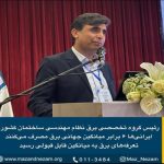 ایرانی‌ها شش برابر میانگین جهانی برق مصرف می‌کنند / تعرفه‌های برق به میانگین قابل قبولی رسید