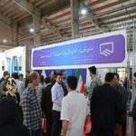 پایان هجدهمین نمایشگاه صنعت ساختمان ارومیه با حضور فعال نظام مهندسی ساختمان آذربایجان‌غربی