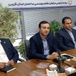 محمد شعبانیان: افزایش پنج درصدی تعرفه‌های نظارت مهندسان ساختمان در قزوین