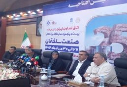 بیست و پنجمین نمایشگاه بین‌المللی صنعت ساختمان کشور با حضور تاثیرگذار سازمان نظام مهندسی