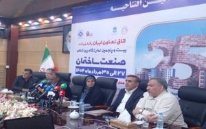 بیست و پنجمین نمایشگاه بینالمللی صنعت ساختمان کشور با حضور تاثیرگذار سازمان نظام مهندسی