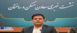 اصلاحات قانون نظاممهندسی ساختمان در مجلس در مراحل پایانی قرار دارد