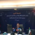 رئیس سازمان نظام مهندسی ساختمان استان تهران: رشد چشم گیر تراکم فروشی در خیابان‌های تهران