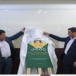 رونمایی از دستورالعمل نحوه ارائه خدمات مهندسی رشته‌های هفت‌گانه ساختمان