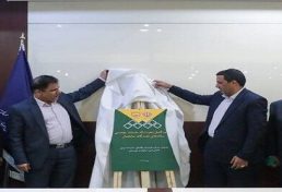 رونمایی از دستورالعمل نحوه ارائه خدمات مهندسی رشته‌های هفت‌گانه ساختمان