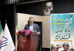 گرامی‌داشت هفته دفاع مقدس در سازمان نظام مهندسی ساختمان قزوین