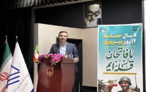 گرامی‌داشت هفته دفاع مقدس در سازمان نظام مهندسی ساختمان قزوین