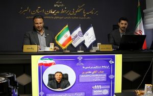 حضور رییس و نایب رییس اول سازمان در برنامه پاسخ‌گویی برخط مدیران استان البرز